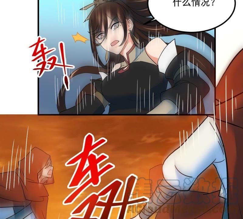 🍲最强光环系统 第38话 越大就越强 第21页
