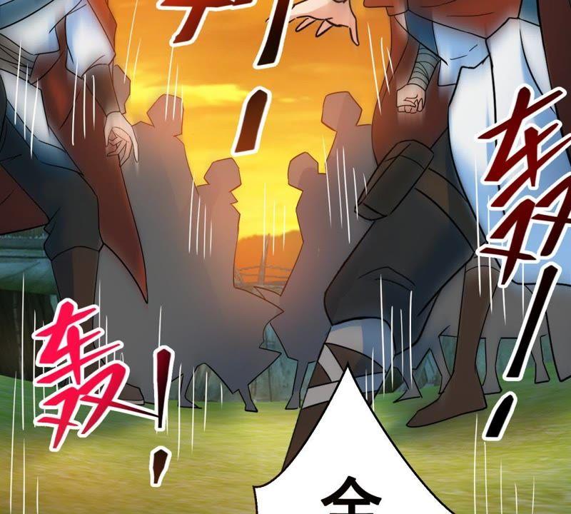 🍲最强光环系统 第38话 越大就越强 第22页