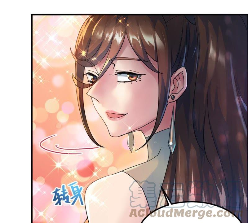 🍲最强光环系统 第40话 进城了！ 第11页