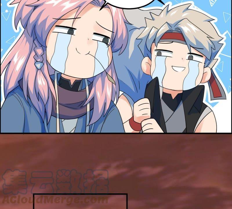 🍲最强光环系统 第40话 进城了！ 第29页