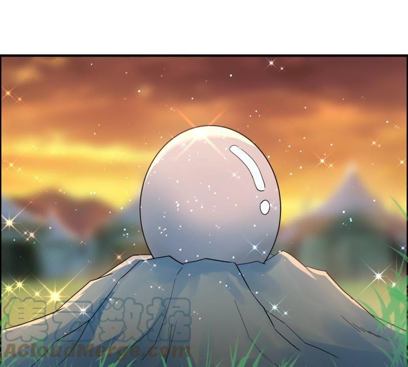 🍲最强光环系统 第40话 进城了！ 第3页