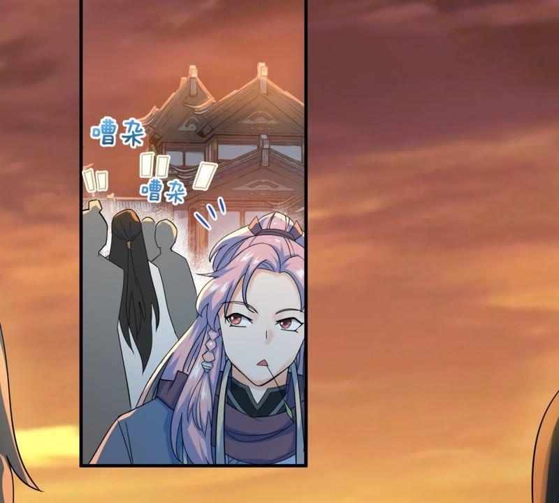 🍲最强光环系统 第40话 进城了！ 第30页