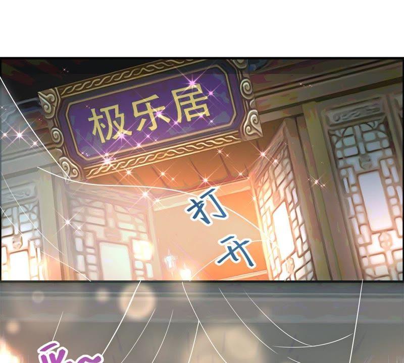 🍲最强光环系统 第42话 你怎么在这里！ 第3页