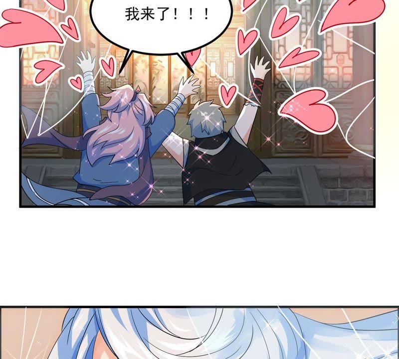🍲最强光环系统 第42话 你怎么在这里！ 第6页
