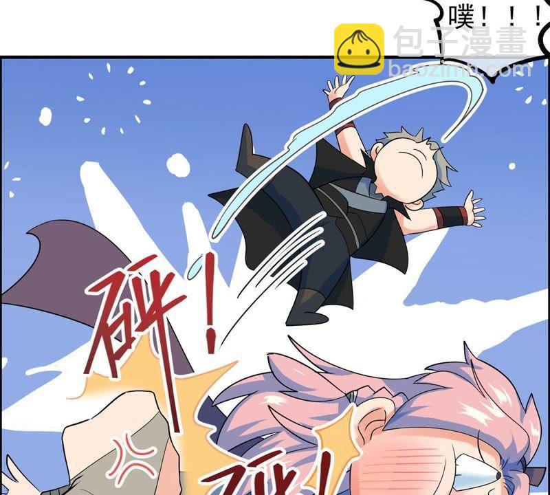 🍲最强光环系统 第42话 你怎么在这里！ 第9页