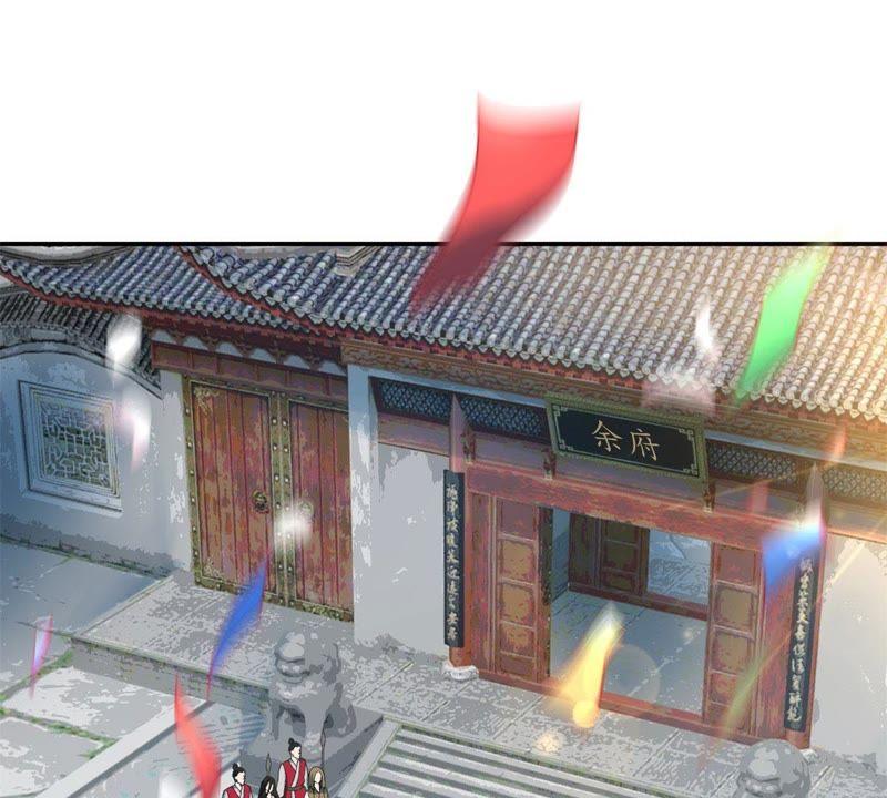 🍲最强光环系统 第44话 我们成婚吧！ 第27页