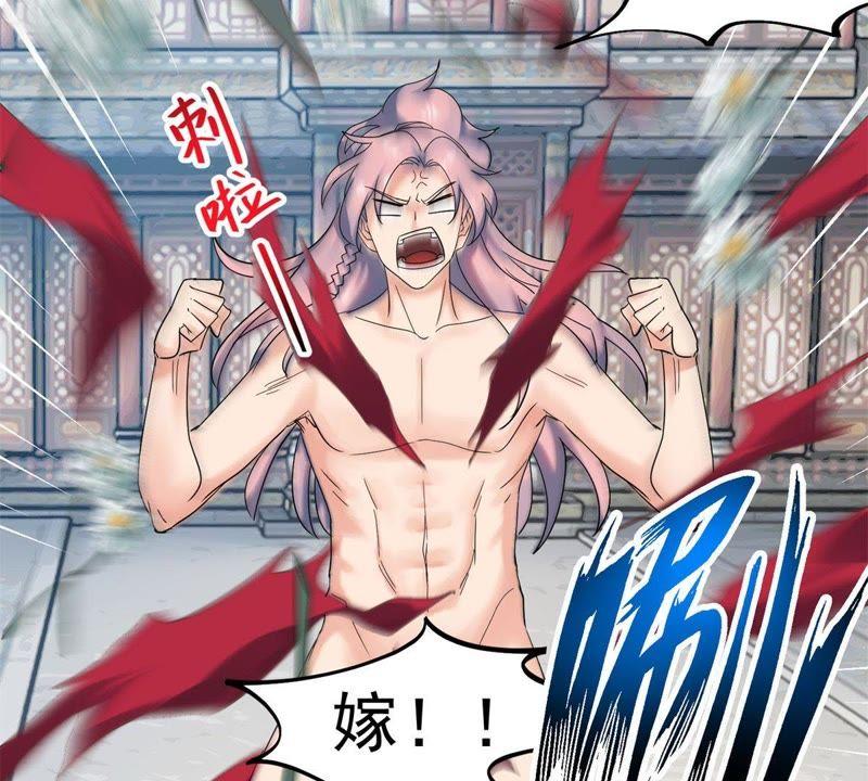 🍲最强光环系统 第44话 我们成婚吧！ 第50页