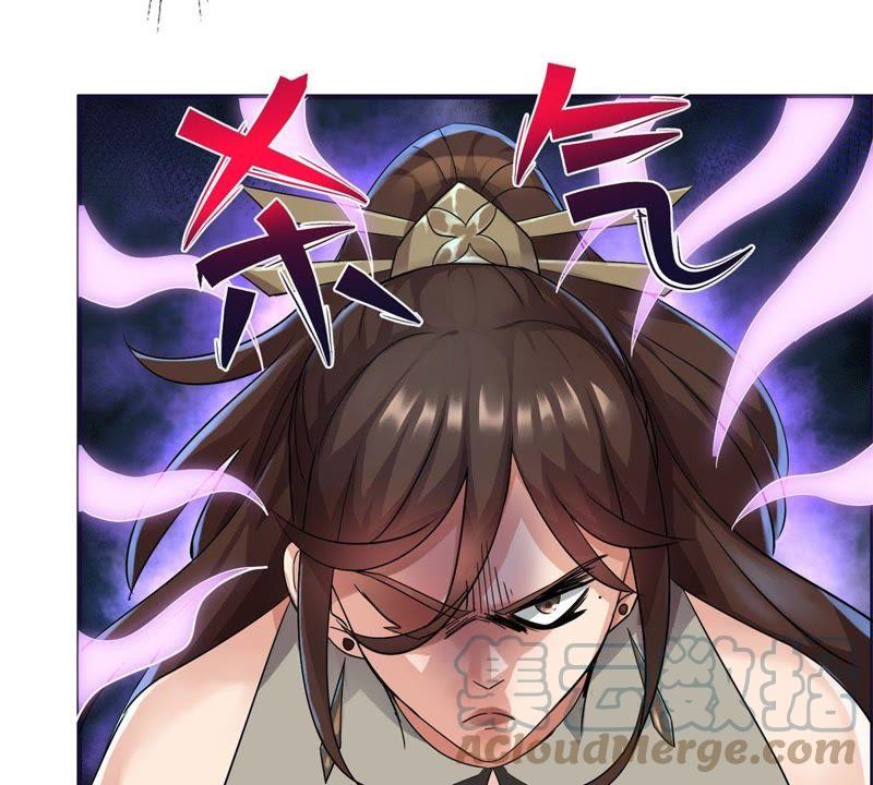 🍲最强光环系统 第44话 我们成婚吧！ 第7页