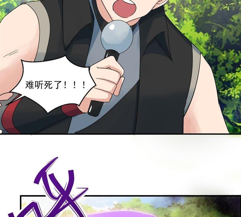 🍲最强光环系统 第48话 谁说我是男人了？ 第11页