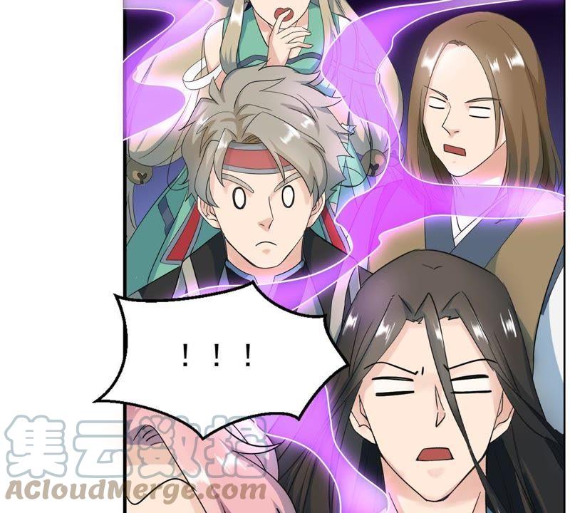 🍲最强光环系统 第48话 谁说我是男人了？ 第13页