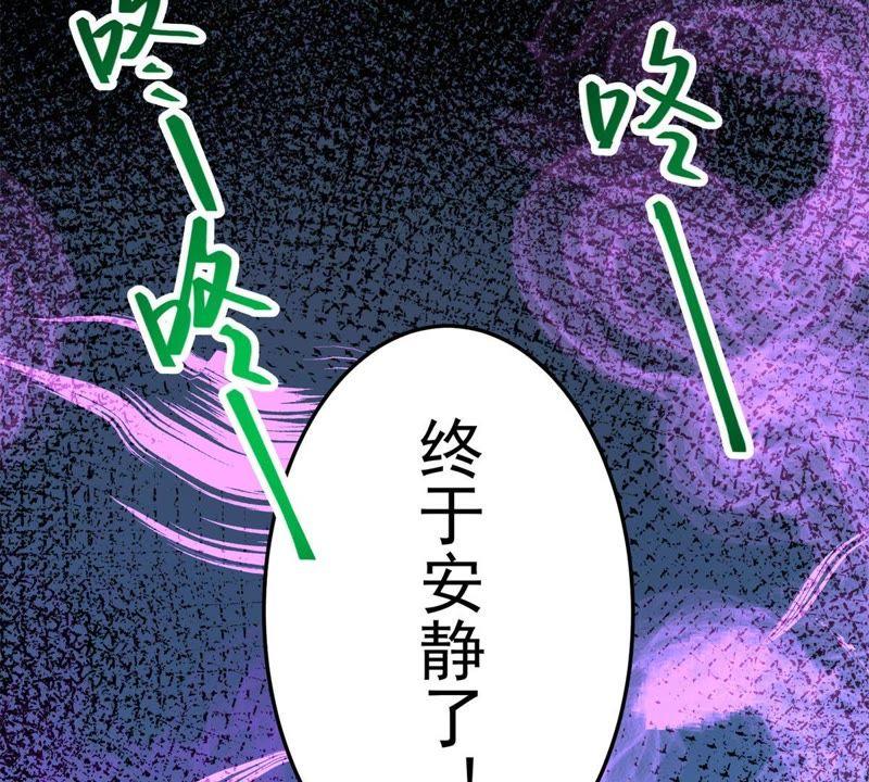 🍲最强光环系统 第48话 谁说我是男人了？ 第15页