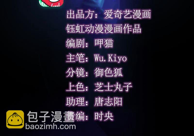 🍲最强光环系统 第48话 谁说我是男人了？ 第2页