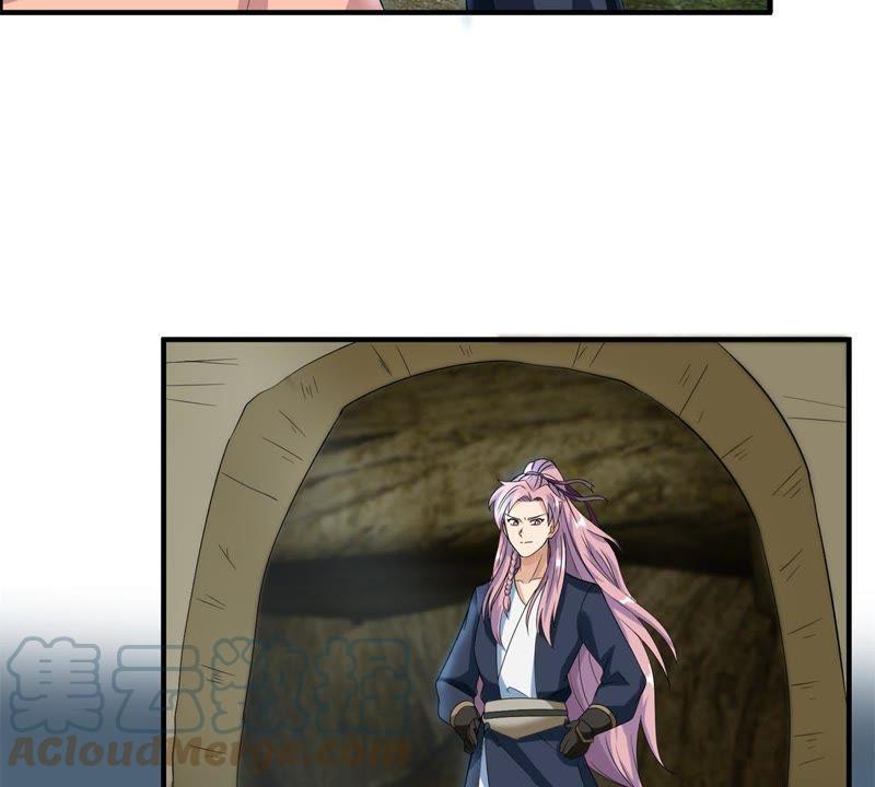 🍲最强光环系统 第48话 谁说我是男人了？ 第37页