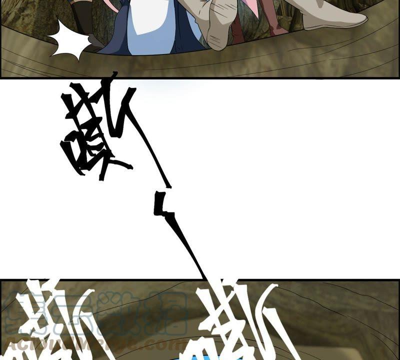 🍲最强光环系统 第48话 谁说我是男人了？ 第43页