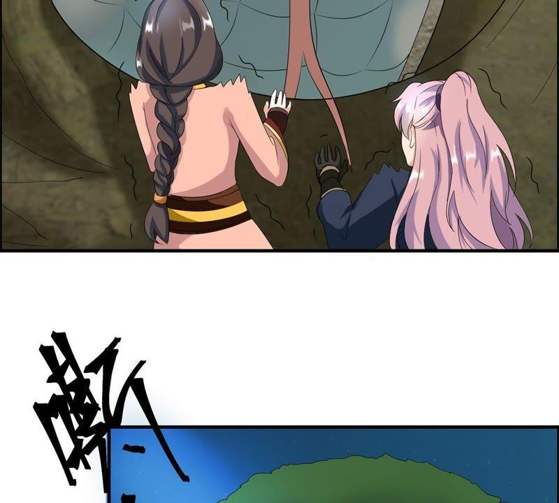 🍲最强光环系统 第48话 谁说我是男人了？ 第45页