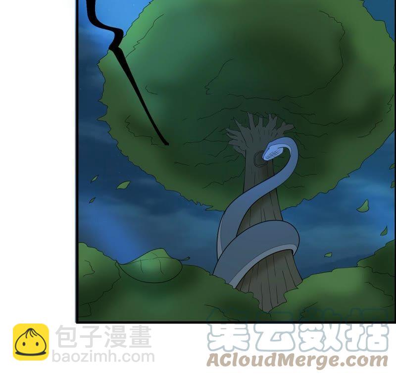 🍲最强光环系统 第48话 谁说我是男人了？ 第46页