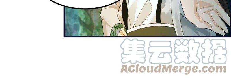 🍲最强光环系统 第50话 依然范特西！ 第22页