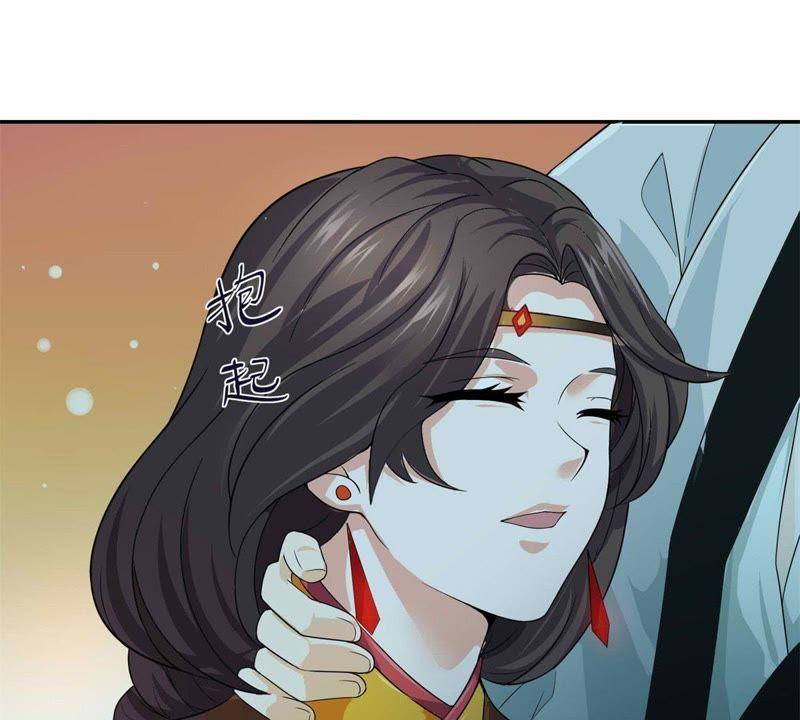 🍲最强光环系统 第50话 依然范特西！ 第27页