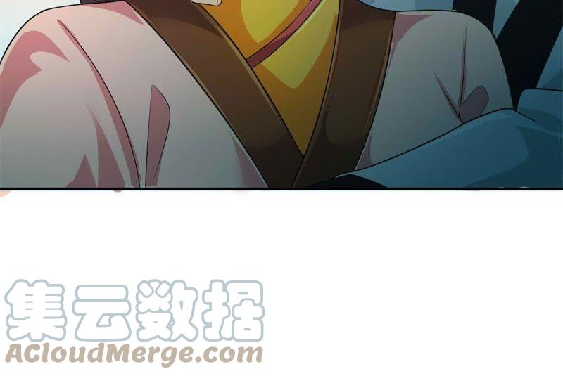 🍲最强光环系统 第50话 依然范特西！ 第28页
