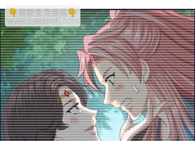 🍲最强光环系统 第50话 依然范特西！ 第32页