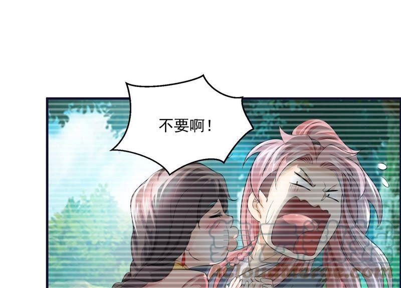 🍲最强光环系统 第50话 依然范特西！ 第37页