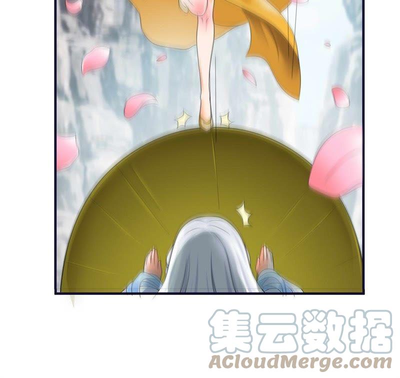 🍲最强光环系统 第52话 帮我找到它！ 第10页