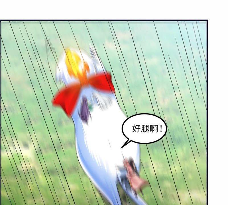 🍲最强光环系统 第52话 帮我找到它！ 第24页
