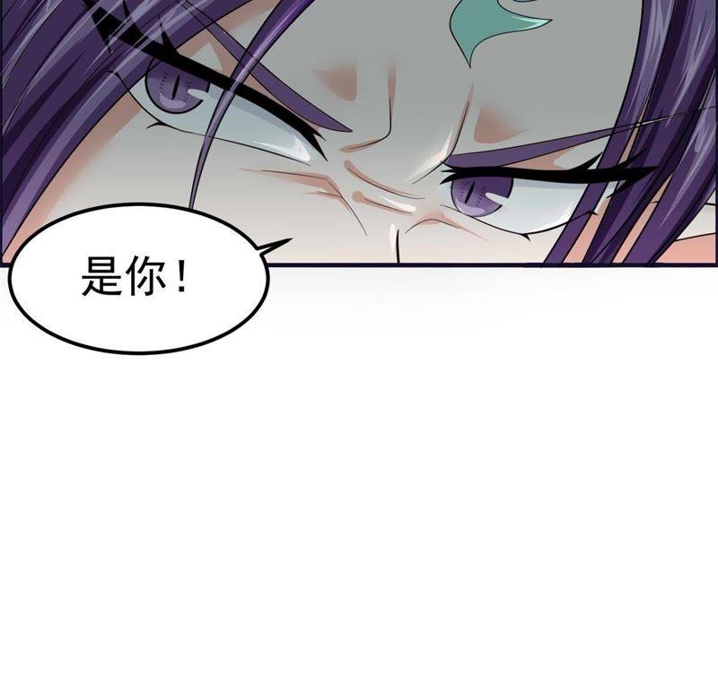 🍲最强光环系统 第52话 帮我找到它！ 第27页