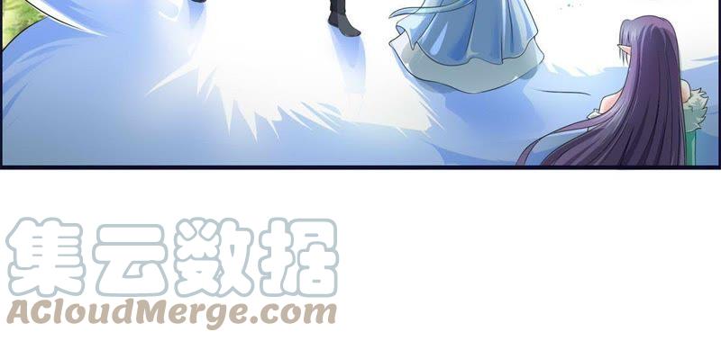 🍲最强光环系统 第52话 帮我找到它！ 第31页