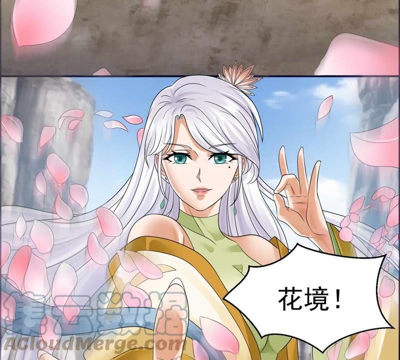 🍲最强光环系统 第52话 帮我找到它！ 第4页