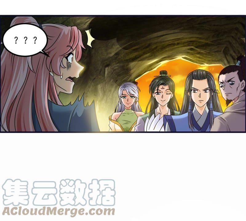 🍲最强光环系统 第56话 无底洞！ 第11页