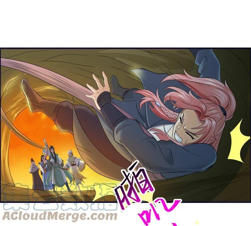 🍲最强光环系统 第56话 无底洞！ 第3页