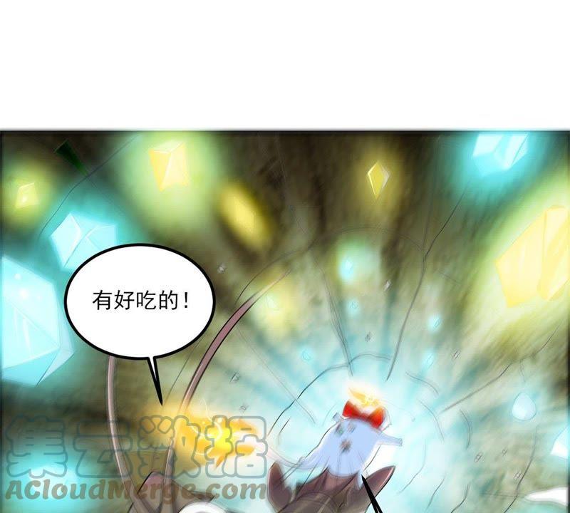 🍲最强光环系统 第56话 无底洞！ 第31页