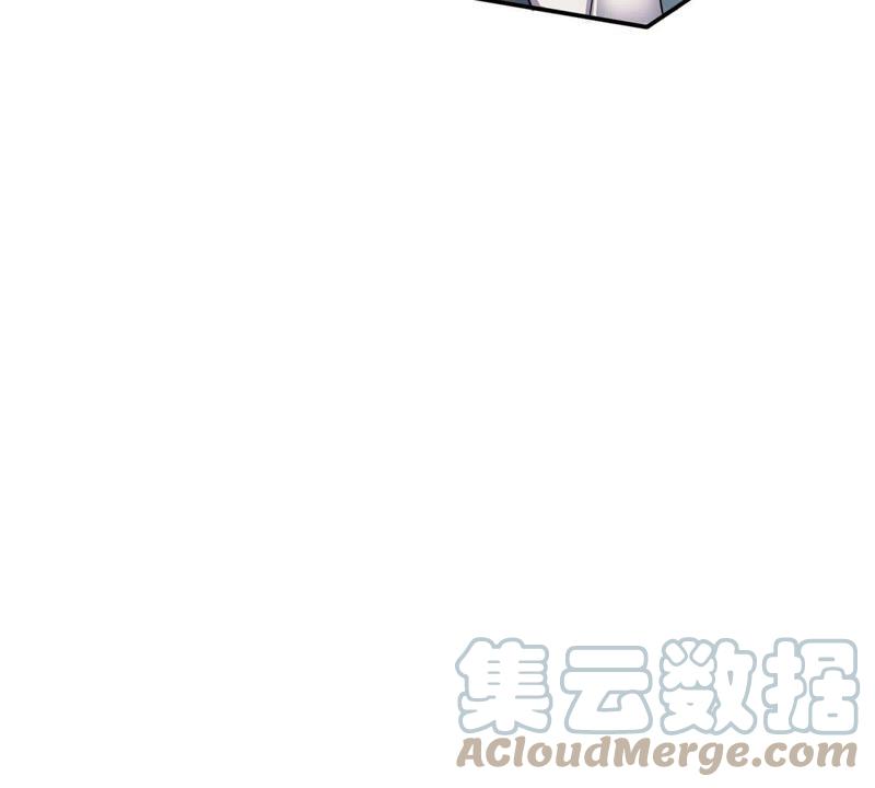 🍲最强光环系统 第56话 无底洞！ 第33页