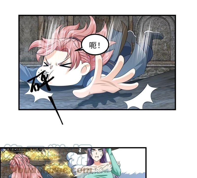 🍲最强光环系统 第58话 一个光头！ 第17页