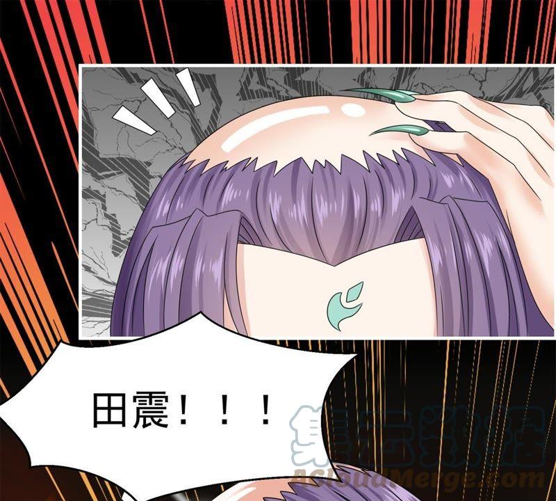 🍲最强光环系统 第58话 一个光头！ 第19页