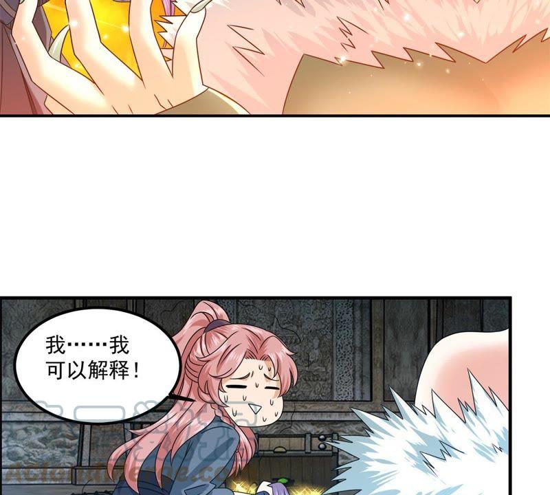 🍲最强光环系统 第58话 一个光头！ 第21页