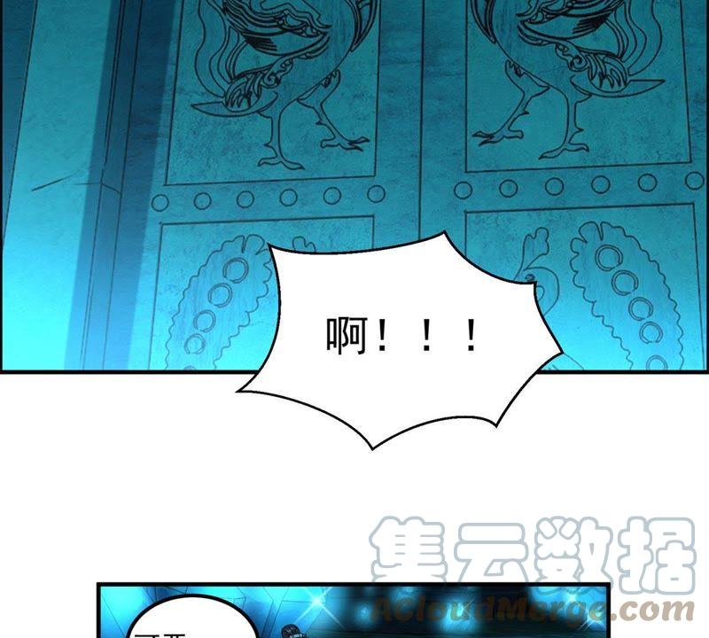 🍲最强光环系统 第58话 一个光头！ 第25页