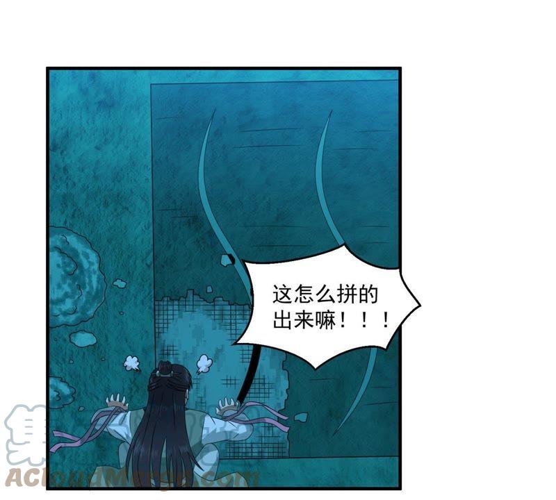 🍲最强光环系统 第58话 一个光头！ 第27页