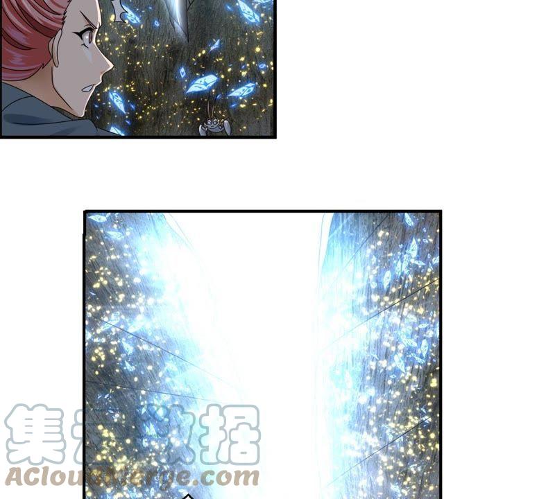 🍲最强光环系统 第58话 一个光头！ 第5页