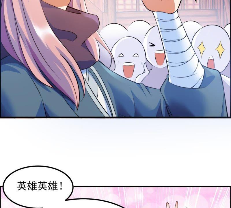 🍲最强光环系统 第6话 纯洁善良的我 第15页