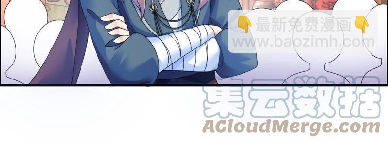 🍲最强光环系统 第6话 纯洁善良的我 第34页