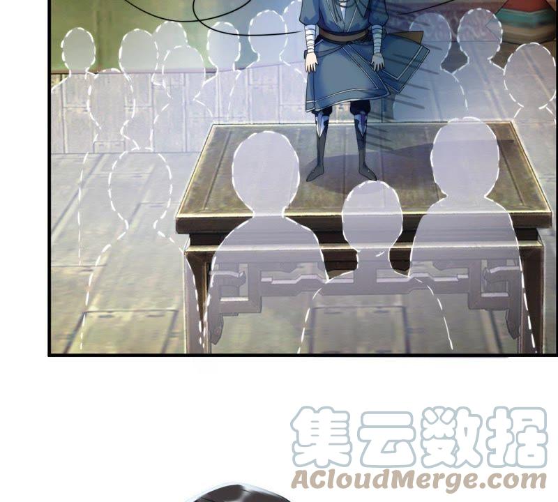 🍲最强光环系统 第6话 纯洁善良的我 第37页