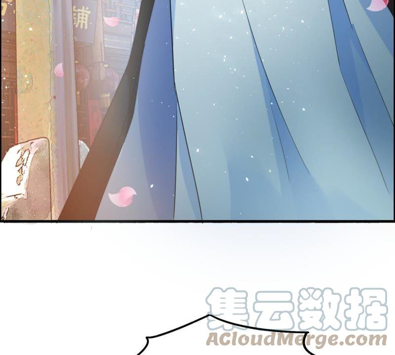 🍲最强光环系统 第6话 纯洁善良的我 第40页