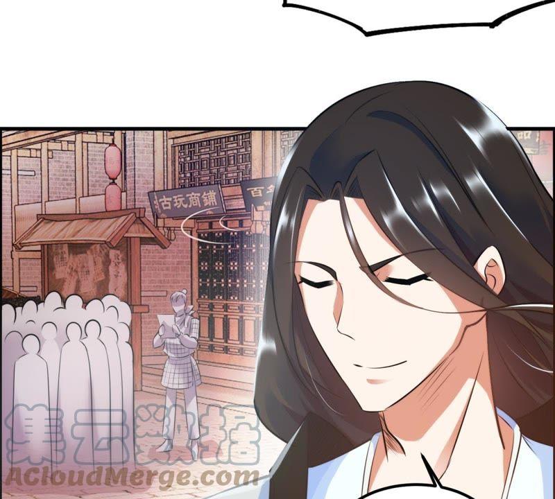 🍲最强光环系统 第6话 纯洁善良的我 第49页