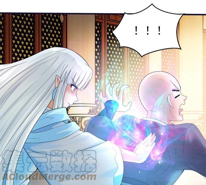 🍲最强光环系统 第60话 田震就是青天君？ 第33页