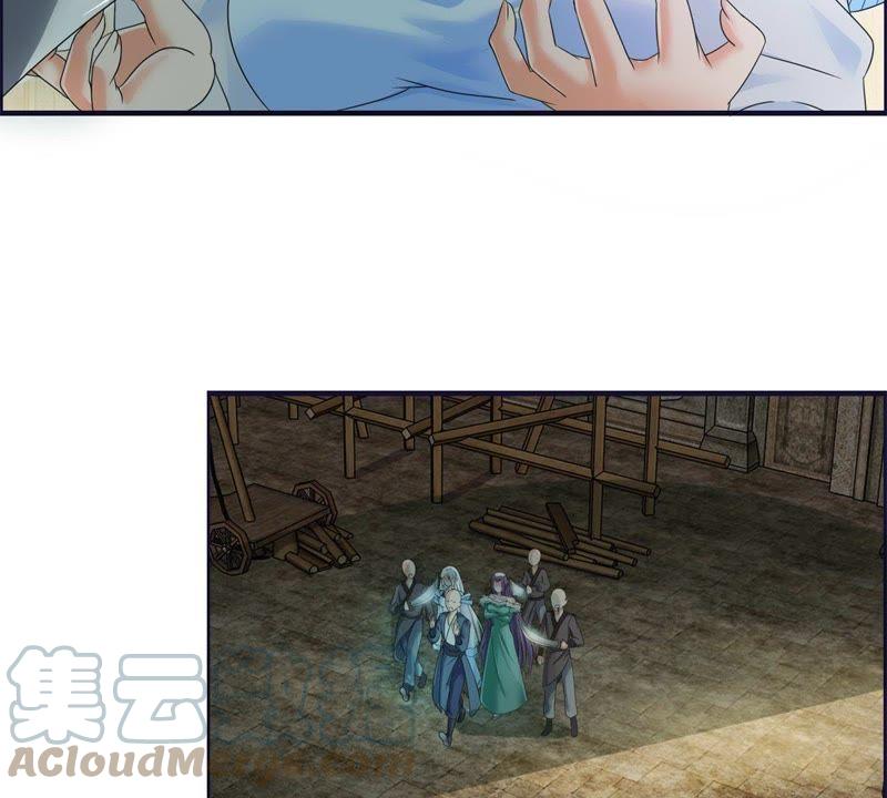 🍲最强光环系统 第60话 田震就是青天君？ 第5页