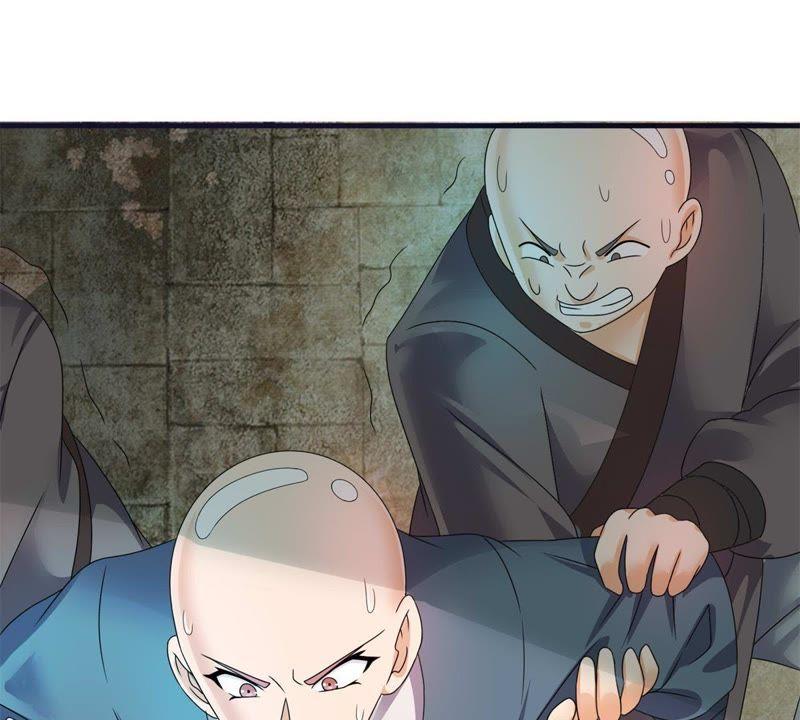 🍲最强光环系统 第60话 田震就是青天君？ 第8页