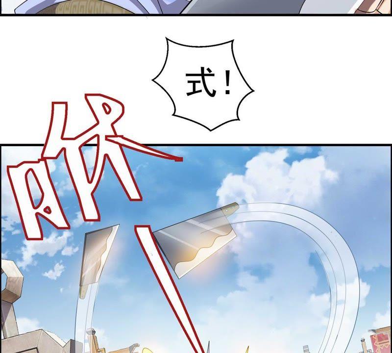 🍲最强光环系统 第62话 迎战黑白君！ 第24页