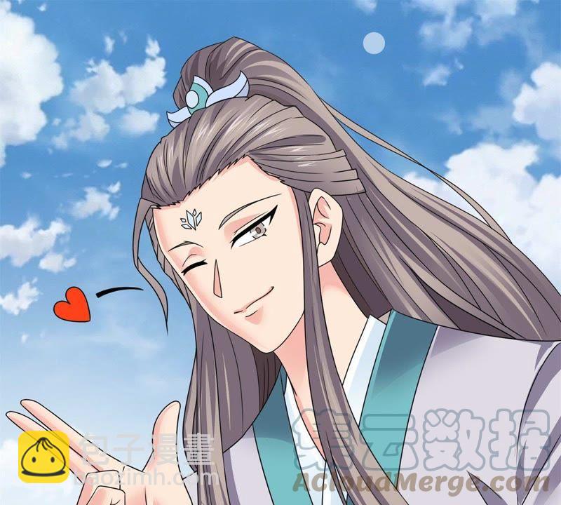 🍲最强光环系统 第64话 帝君之路 第3页